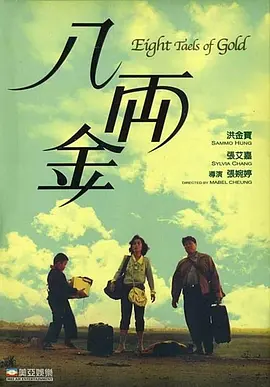 一区二区 中文字幕